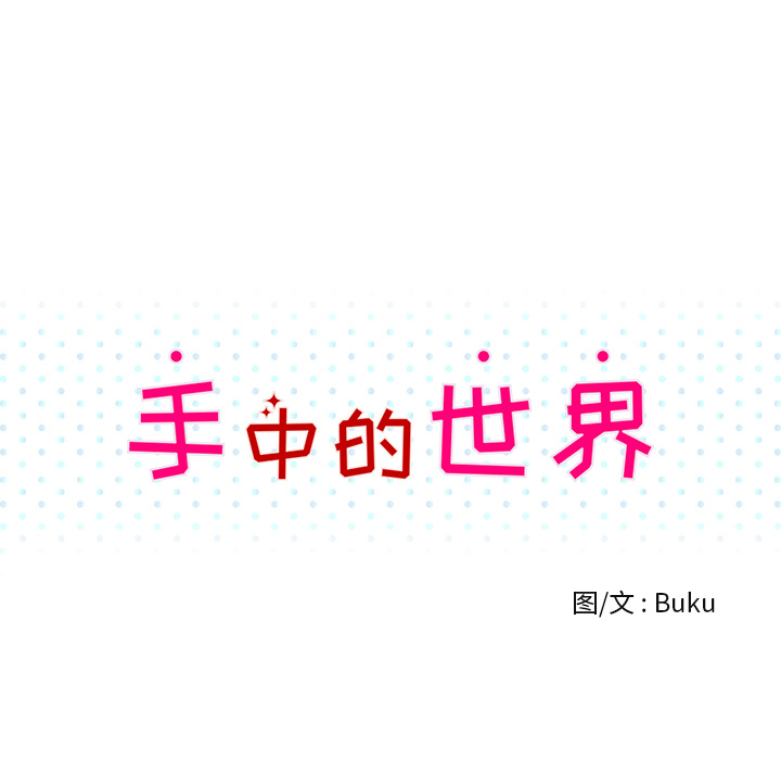 第1話 - 第27张