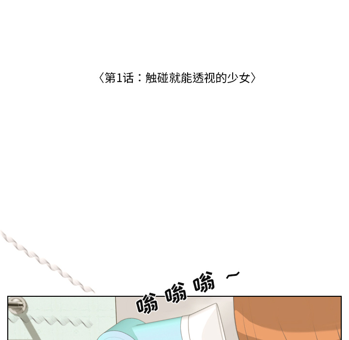 第1話 - 第28张