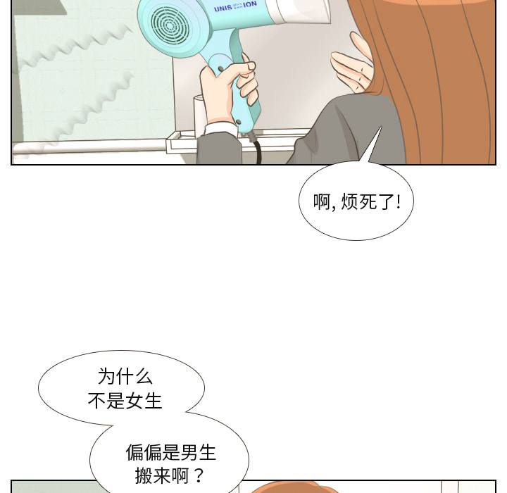 第1話 - 第29张