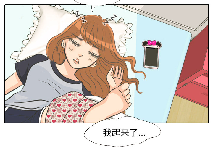 第1話 - 第3张