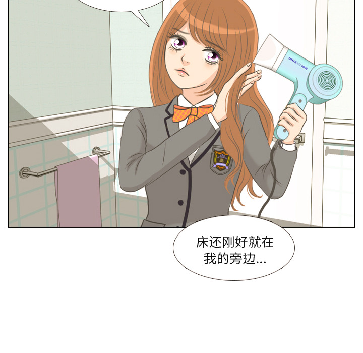 第1話 - 第30张