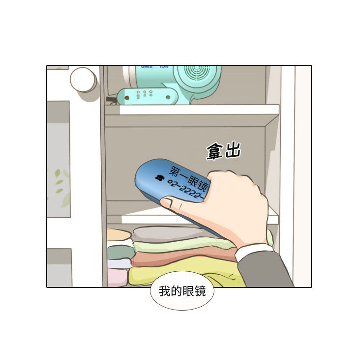 第1話 - 第31张