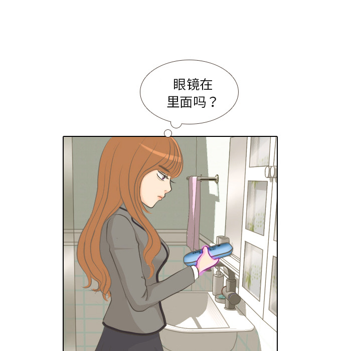 第1話 - 第32张