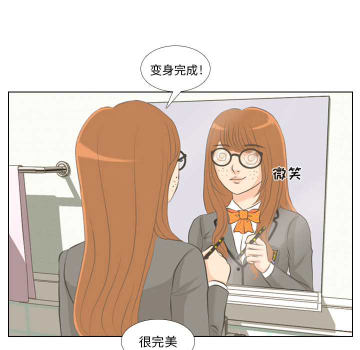 第1話 - 第39张
