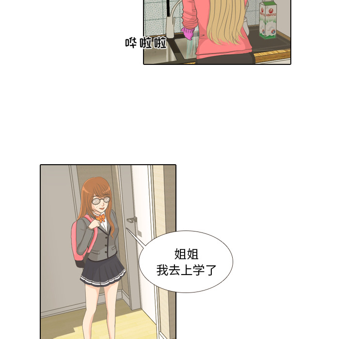 第1話 - 第41张