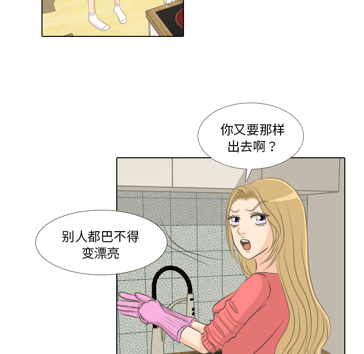 第1話 - 第42张