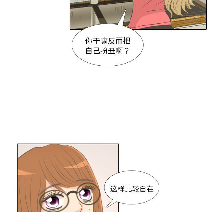 第1話 - 第43张