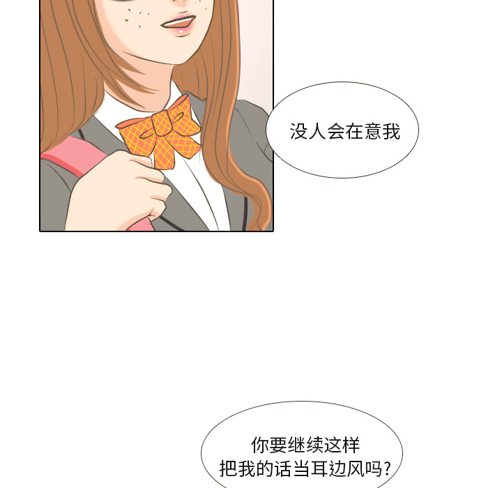 第1話 - 第44张