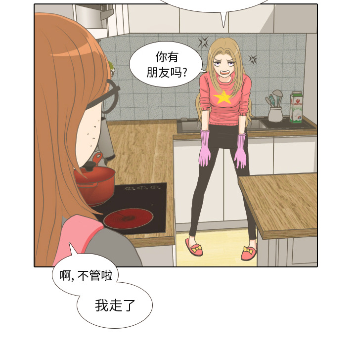 第1話 - 第45张