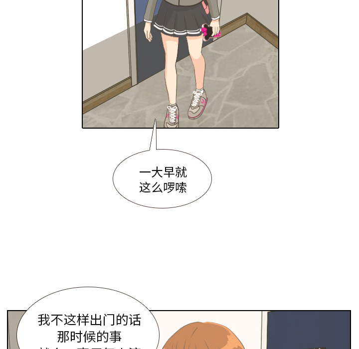 第1話 - 第47张