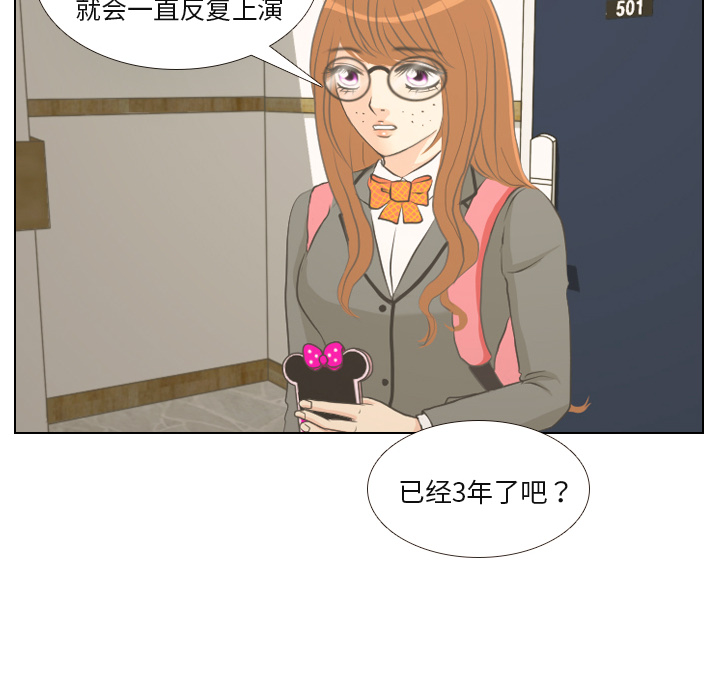 第1話 - 第48张
