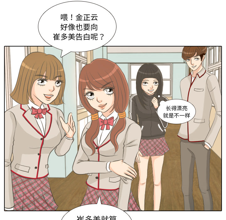 第1話 - 第50张