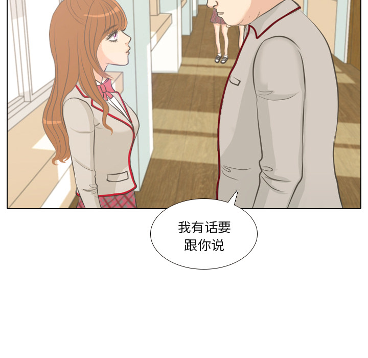 第1話 - 第52张