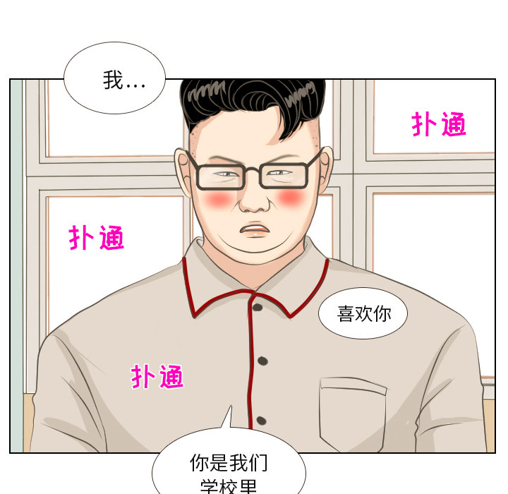 第1話 - 第53张