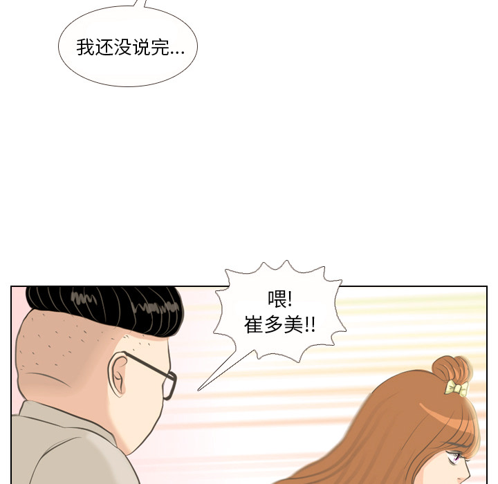 第1話 - 第59张