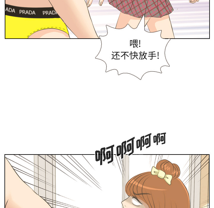 第1話 - 第63张