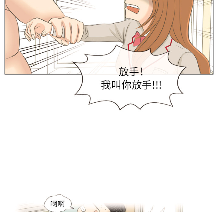 第1話 - 第64张