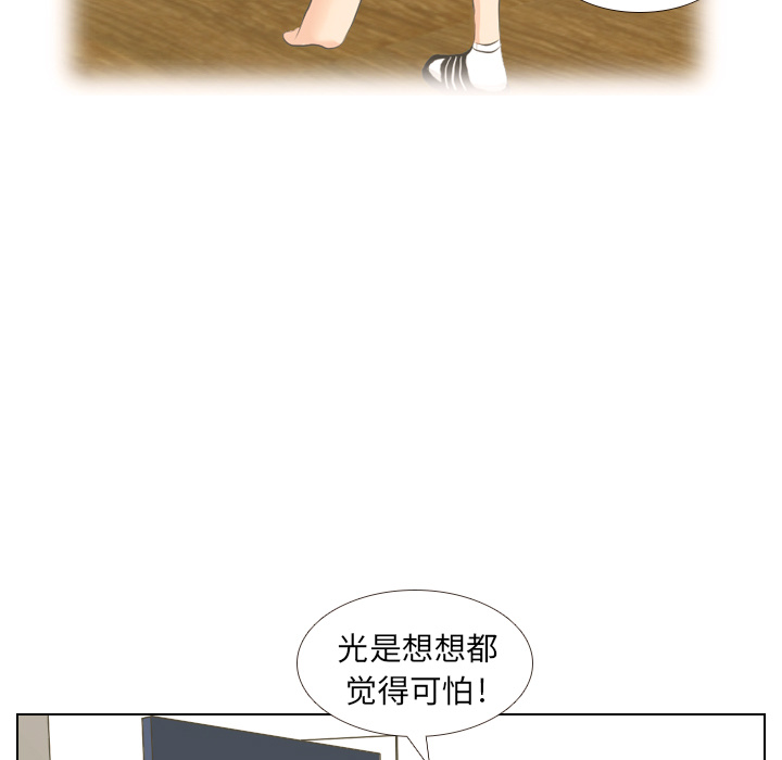 第1話 - 第66张