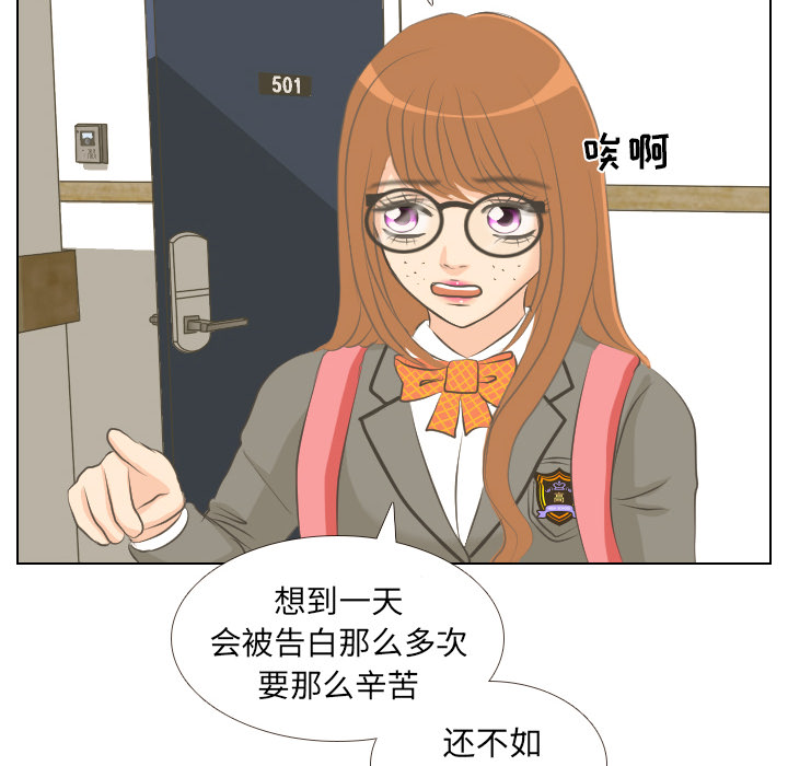 第1話 - 第67张