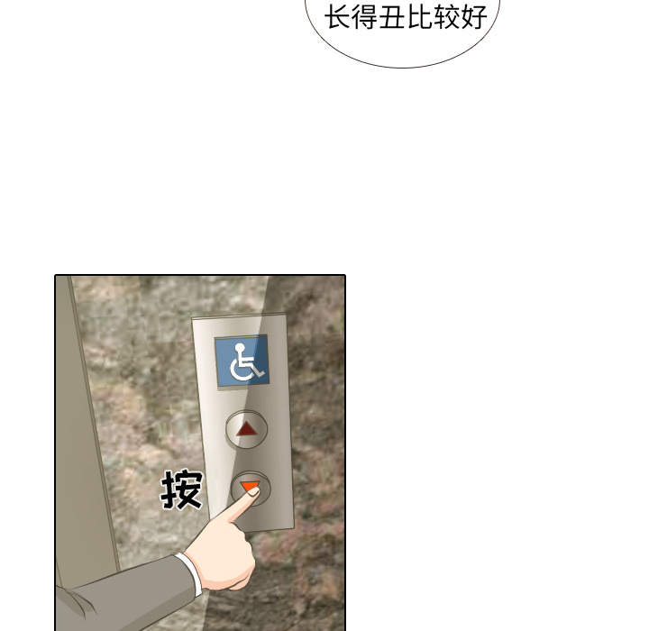 第1話 - 第68张