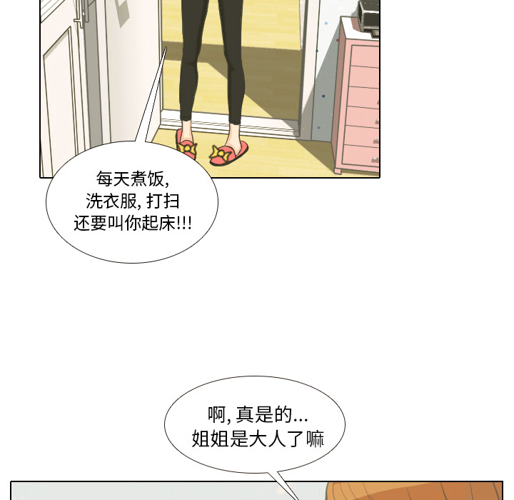 第1話 - 第7张