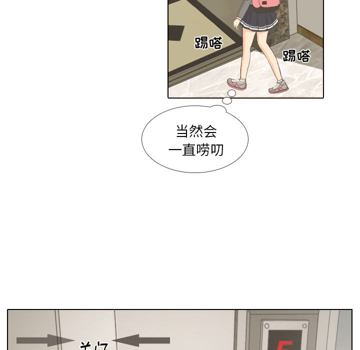 第1話 - 第70张