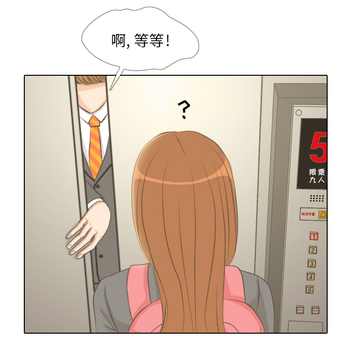 第1話 - 第72张