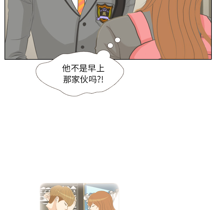 第1話 - 第74张