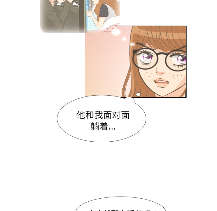 第1話 - 第75张