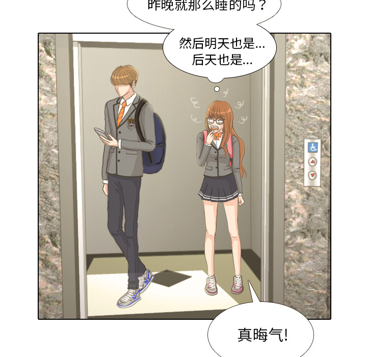 第1話 - 第76张