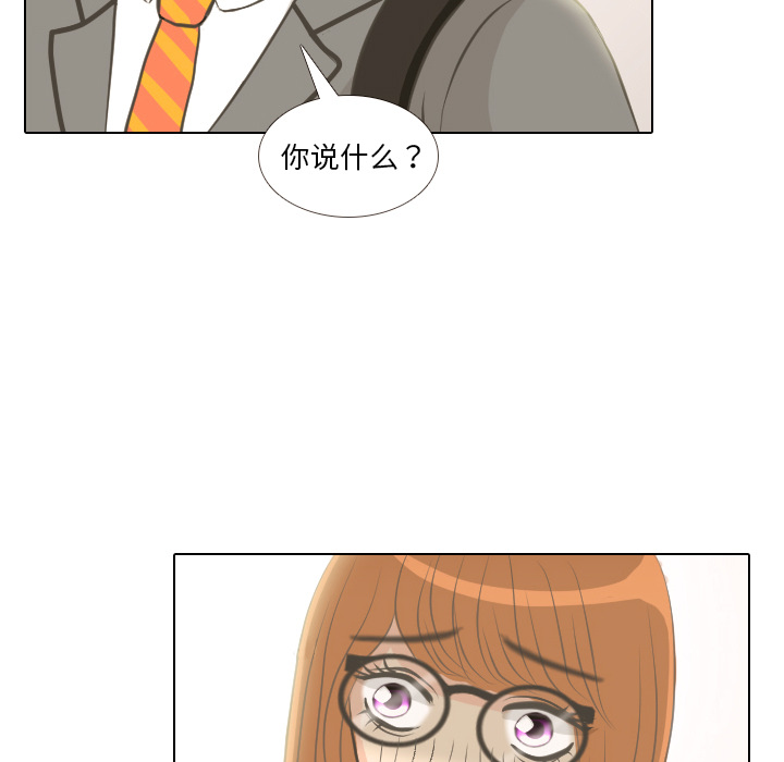 第1話 - 第78张