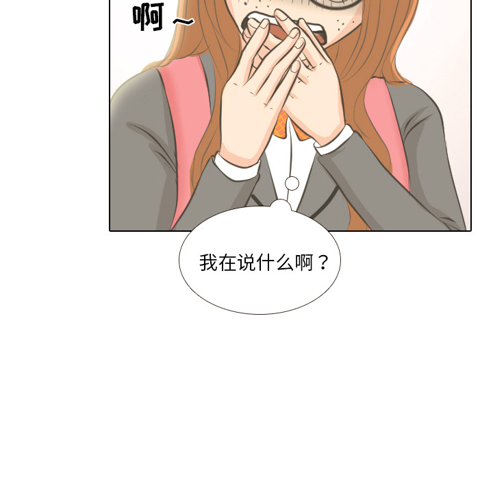 第1話 - 第79张