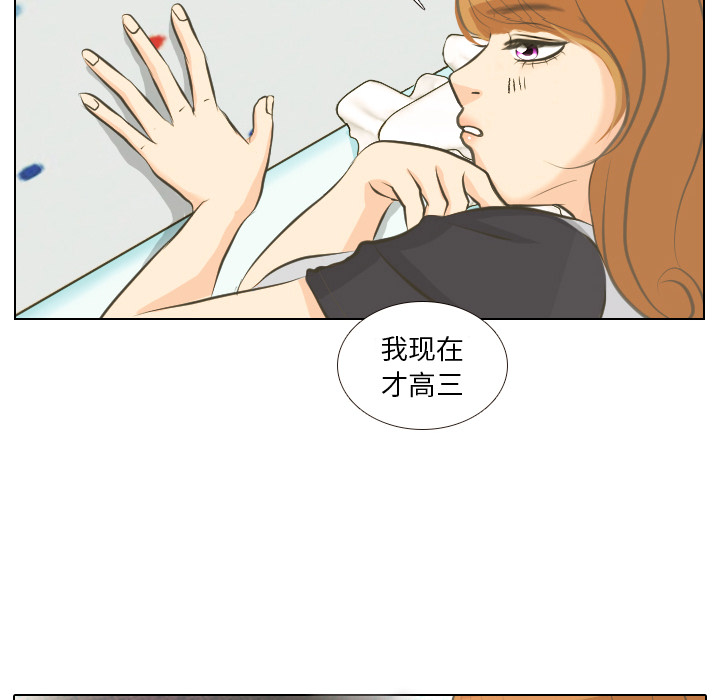 第1話 - 第8张