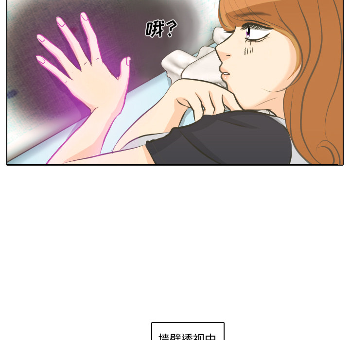 第1話 - 第9张