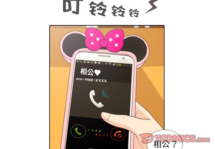 第10話 - 第1张