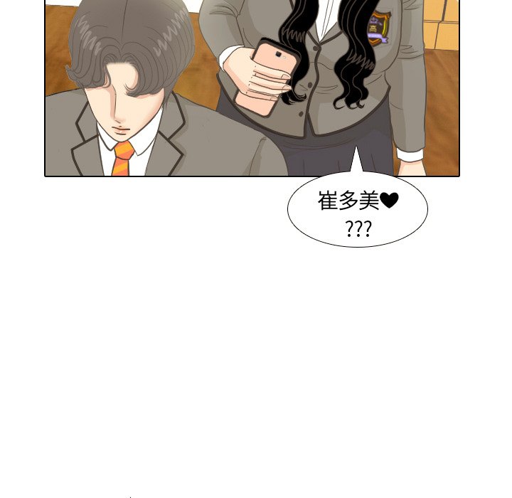第10話 - 第10张
