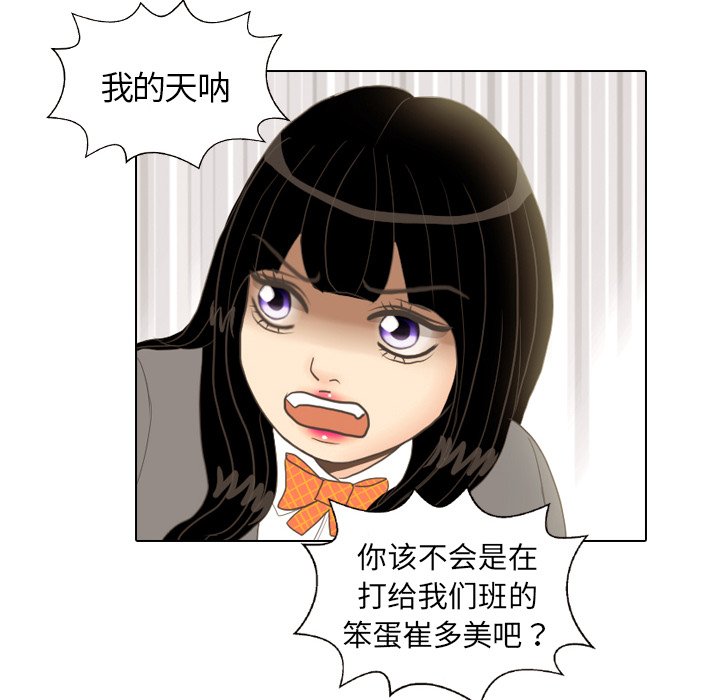 第10話 - 第11张