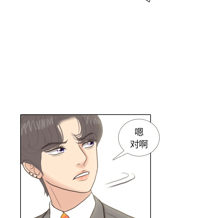 第10話 - 第12张