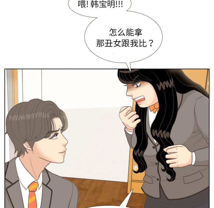 第10話 - 第14张