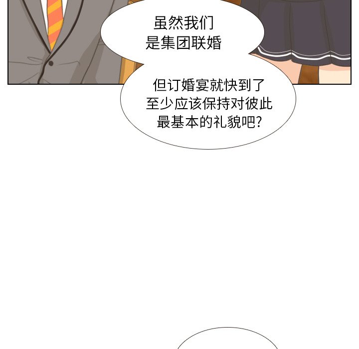 第10話 - 第15张