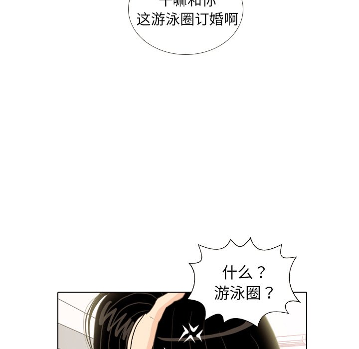 第10話 - 第17张