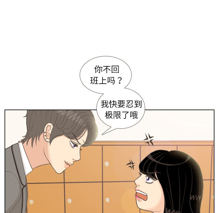 第10話 - 第19张