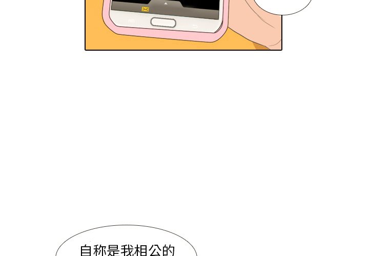 第10話 - 第2张