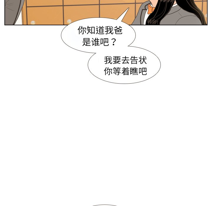 第10話 - 第20张