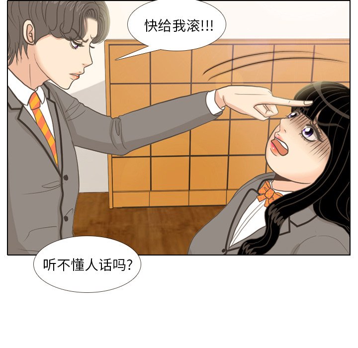 第10話 - 第21张