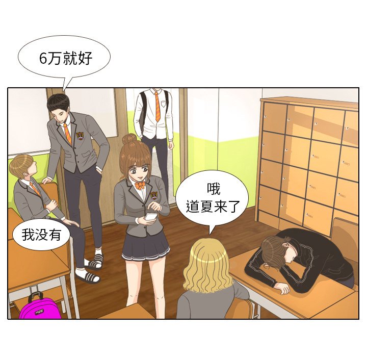 第10話 - 第25张