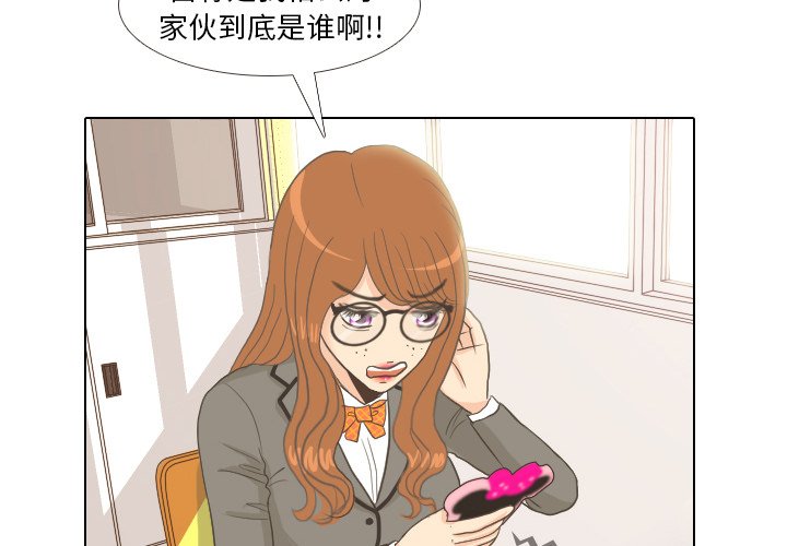第10話 - 第3张