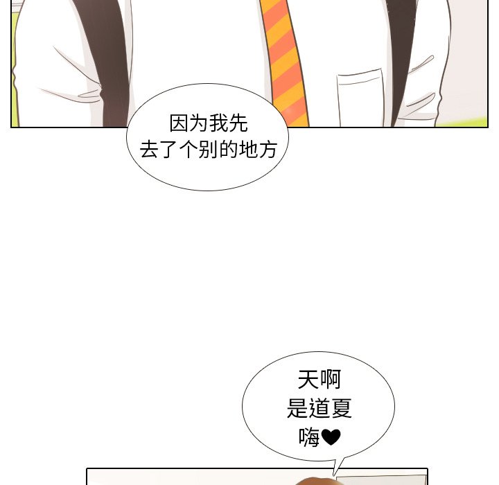 第10話 - 第31张
