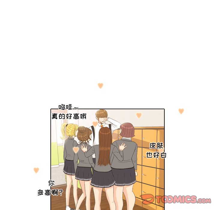 第10話 - 第33张