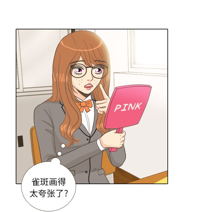 第10話 - 第37张
